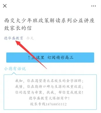b6cb68cb74deecda77a7d4f5cf364c6.jpg